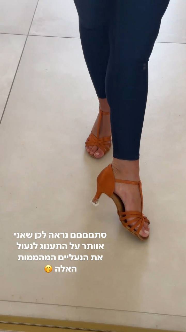 Danit Greenberg Feet